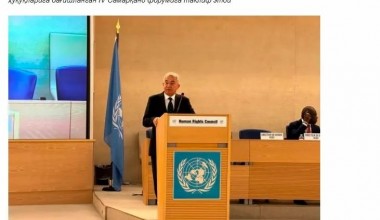 Қирғизистон ОАВ: Ўзбекистон миллий қонунчилик ва ҳуқуқни қўллаш амалиётини инсон ҳуқуқлари бўйича халқаро стандартларга мувофиқлаштиришнинг изчил тарафдоридир