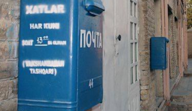 Milliy pochta tizimini rivojlantirish borasida olib borilayotgan islohotlar