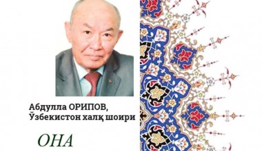 21 oktyabr – O‘zbek tili bayrami kuni