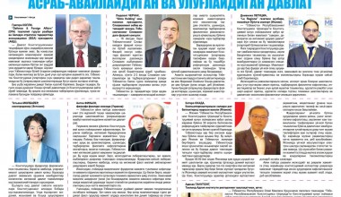 Yangi O‘zbekiston – xorijliklar nigohida