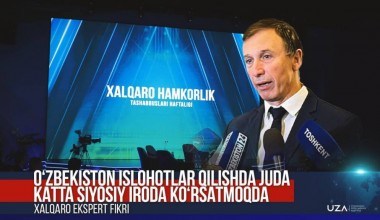 Xalqaro ekspert: O‘zbekiston islohotlarda siyosiy iroda ko‘rsatmoqda (+video)