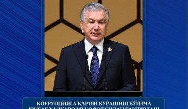 Президент Шавкат Мирзиёевнинг Коррупцияга қарши курашиш бўйича юксак халқаро мукофот билан тақдирлаш маросимидаги нутқидан муҳим фикр ва ташаббуслар