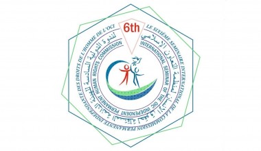 What is the relevance of the international OIC workshop?