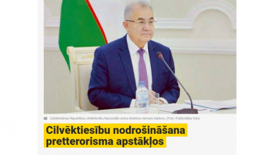 Усилия Узбекистана по борьбе с терроризмом в фокусе внимания СМИ Латвии