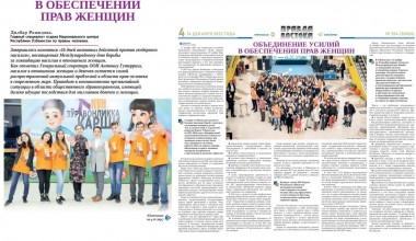 25 ноября - Международный день борьбы за ликвидацию насилия в отношении женщин