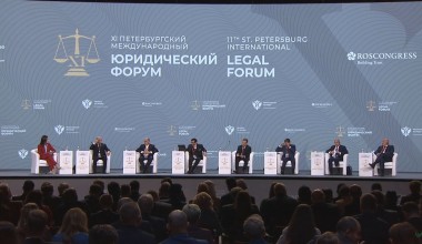 Суверенитет в праве