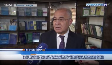 «Yangi O‘zbekistonning taraqqiyot strategiyasi va huquqshunoslik fanlarining dolzarb muammolari» mavzusidagi konferensiya