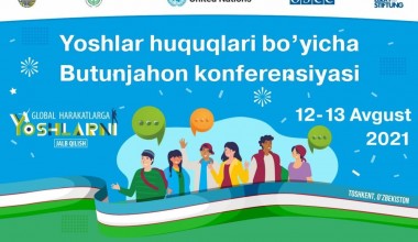 В Узбекистане пройдет мировой форум по правам молодежи