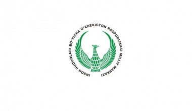 ИНФОРМАЦИЯ 