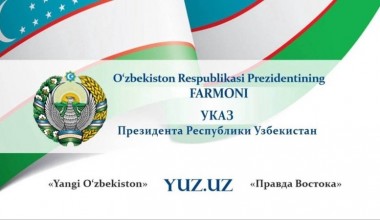 О Государственной программе по реализации Стратегии развития Нового Узбекистана на 2022–2026 годы в «Год заботы о человеке и качественного образования»