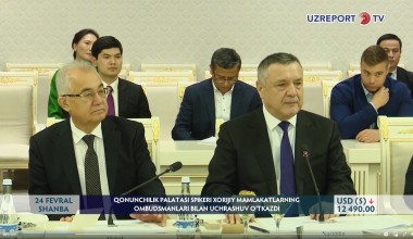 24 февраль куни Олий Мажлис Қонунчилик палатаси Спикери Нуриддин Исмоиловнинг Туркия, Италия, Венгрия, Қирғиз республикаси, Мўғулистон ва Марокаш давлатларининг Инсон ҳуқуқлари бўйича вакил(Омбудсман)лари билан учрашуви бўлиб ўтди