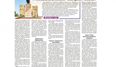 AMIR TEMUR VA DIPLOMATIYA