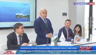 Миллий марказ тадбири тафсилотлари - 