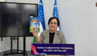 Танлов ғолибларига улар чизган расмлар чоп этилган китоб топширилди