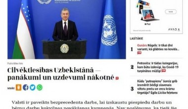 Взгляд из Латвии: Узбекистан сделал рывок в обеспечении социально-экономических, гражданско-политических прав человека 