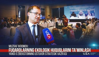 Музраф Икромов: Фуқароларнинг экологик ҳуқуқларини таъминлаш – Янги Ўзбекистоннинг устувор стратегик вазифаси (+видео)