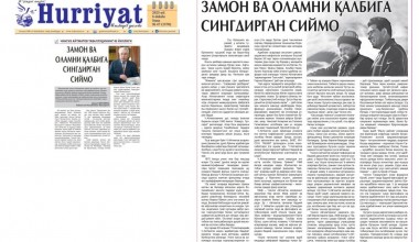 ЧИНГИЗ АЙТМАТОВ – ЗАМОНАВИЙ АДАБИЁТНИНГ ЙИРИК НАМОЯНДАСИ