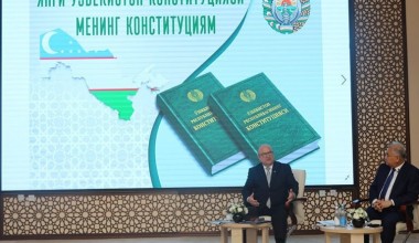 Конституционные реформы глазами студенчества